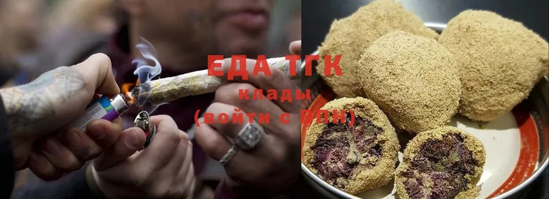 Еда ТГК марихуана  Апатиты 