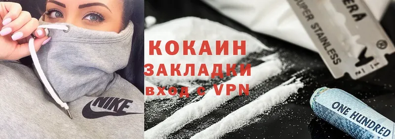 МЕГА рабочий сайт  наркотики  Апатиты  COCAIN VHQ 