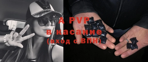 a pvp Верея