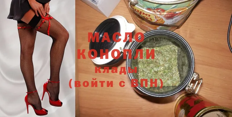 ТГК Wax  купить закладку  Апатиты 